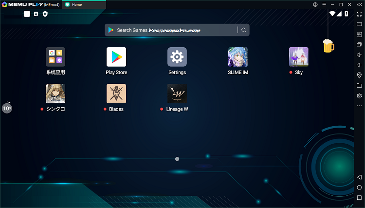 MEmu Android Emulator Descargar Gratis